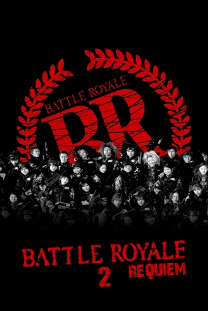 Battle Royale II: Requiem