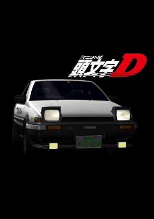 Initial D: Second Stage